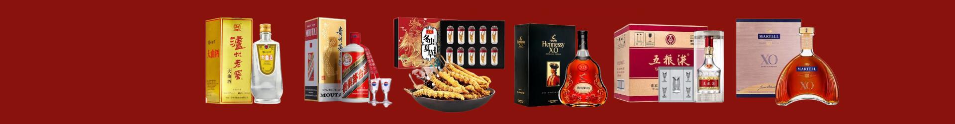 丹寨县回收名酒-回收名酒-丹寨县回收烟酒_丹寨县回收烟酒公司_丹寨县烟酒回收_丹寨县进财烟酒回收店-丹寨县回收烟酒_丹寨县回收烟酒_冬虫夏草_丹寨县鑫彩烟酒回收店